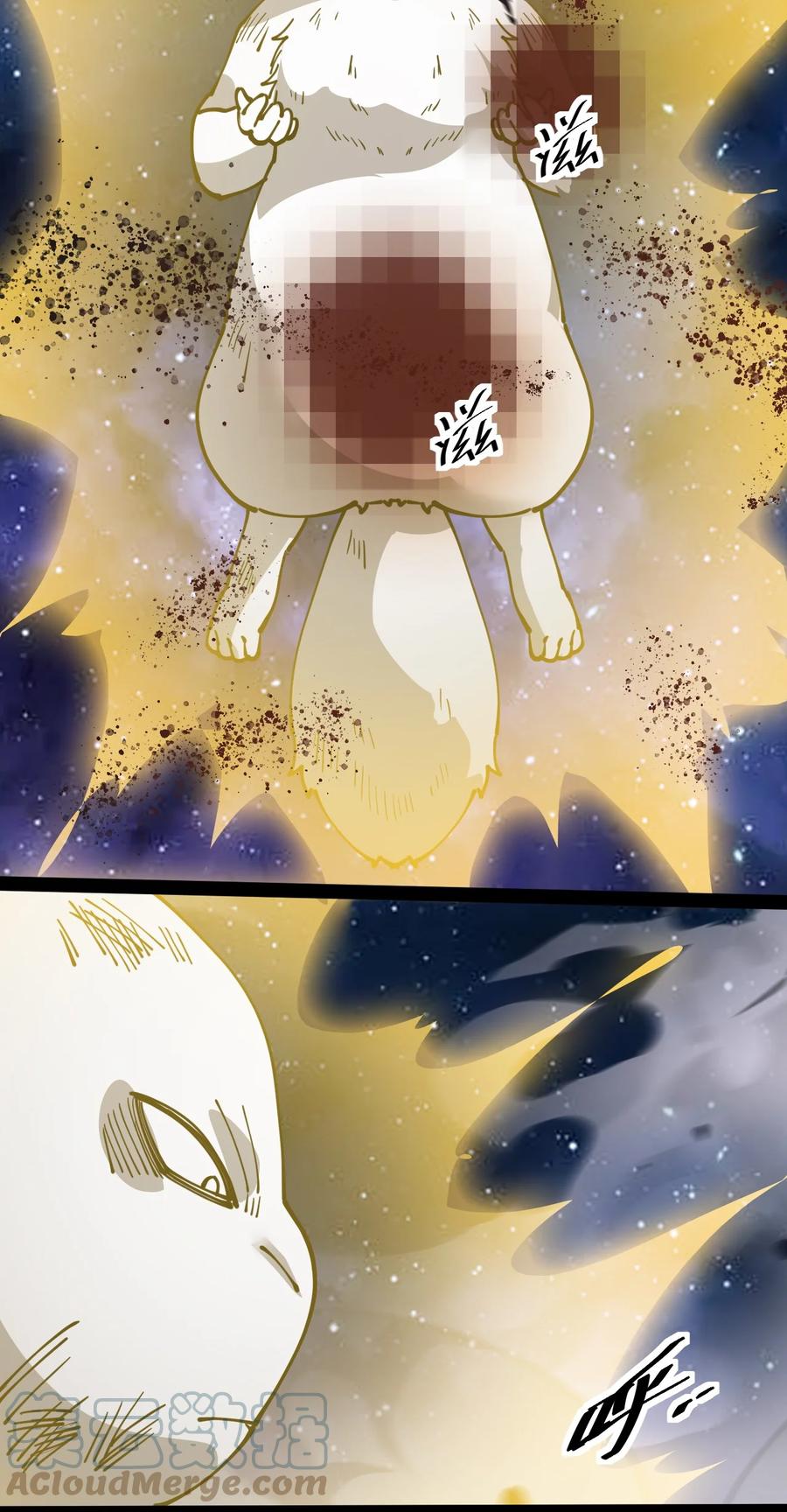 《仙王的日常生活》222 孙蓉篇16 第10页