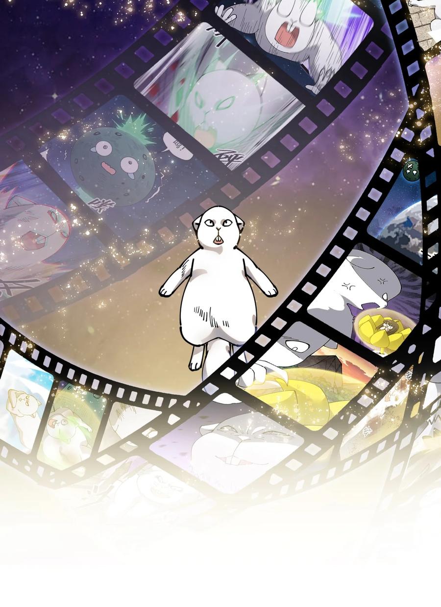 《仙王的日常生活》223 孙蓉篇17 第20页