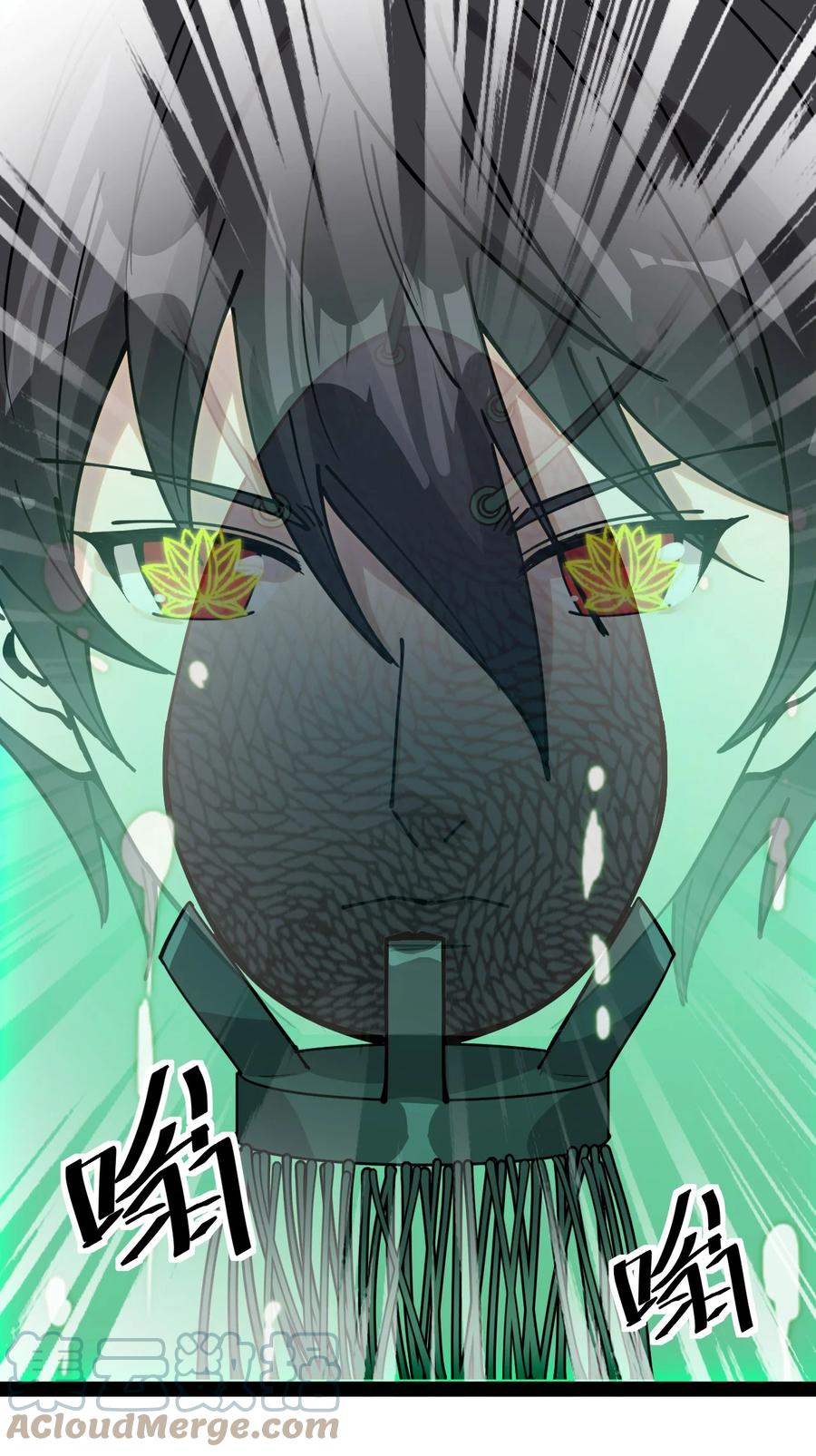 《仙王的日常生活》223 孙蓉篇17 第46页
