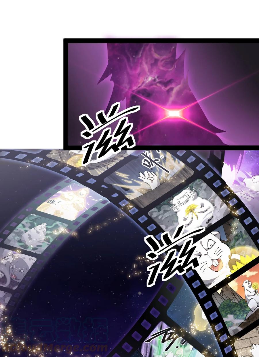 《仙王的日常生活》223 孙蓉篇17 第19页