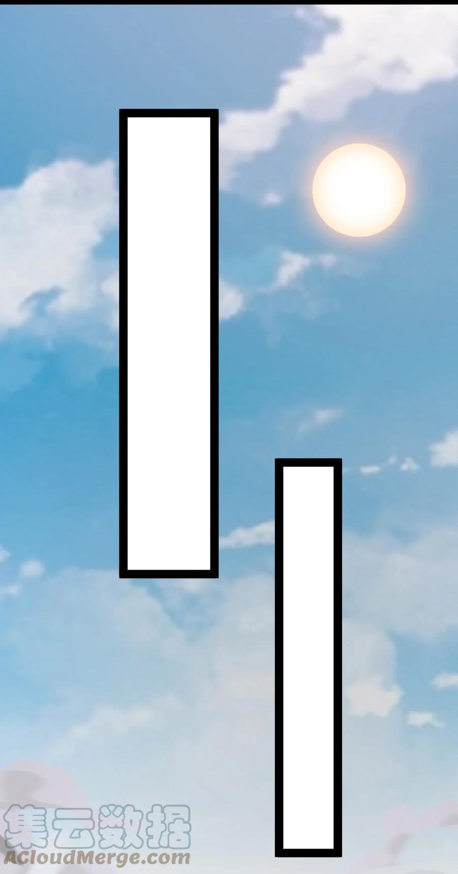 《仙王的日常生活》223 孙蓉篇17 第40页