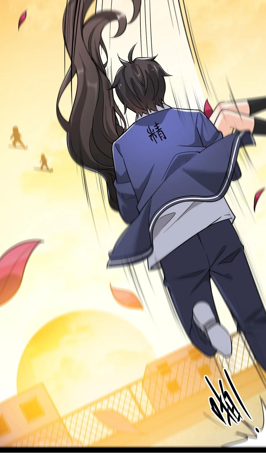 《仙王的日常生活》020 我只想要平静的生活 第42页