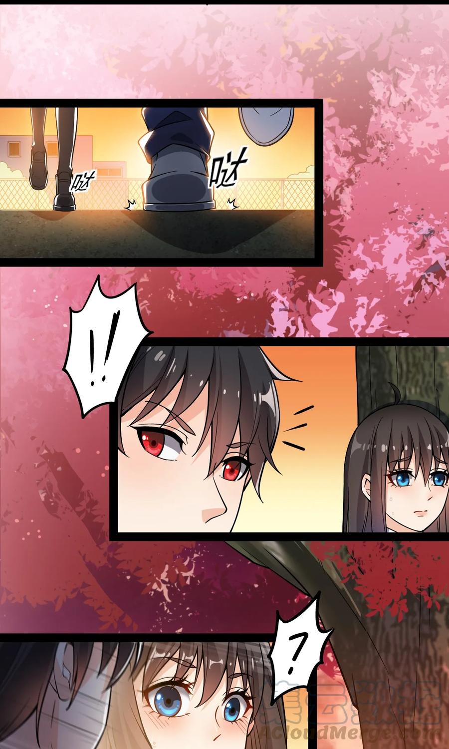 《仙王的日常生活》020 我只想要平静的生活 第21页