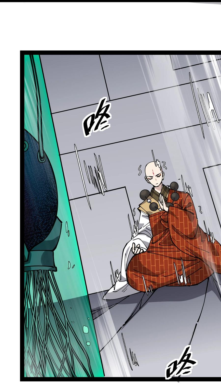 《仙王的日常生活》224 孙蓉篇18 第29页