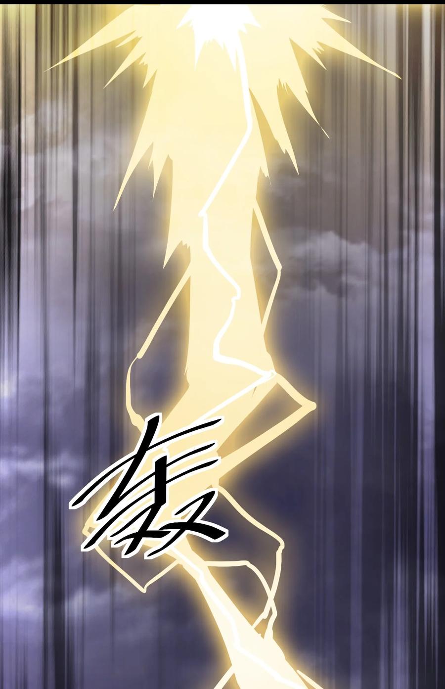 《仙王的日常生活》224 孙蓉篇18 第34页