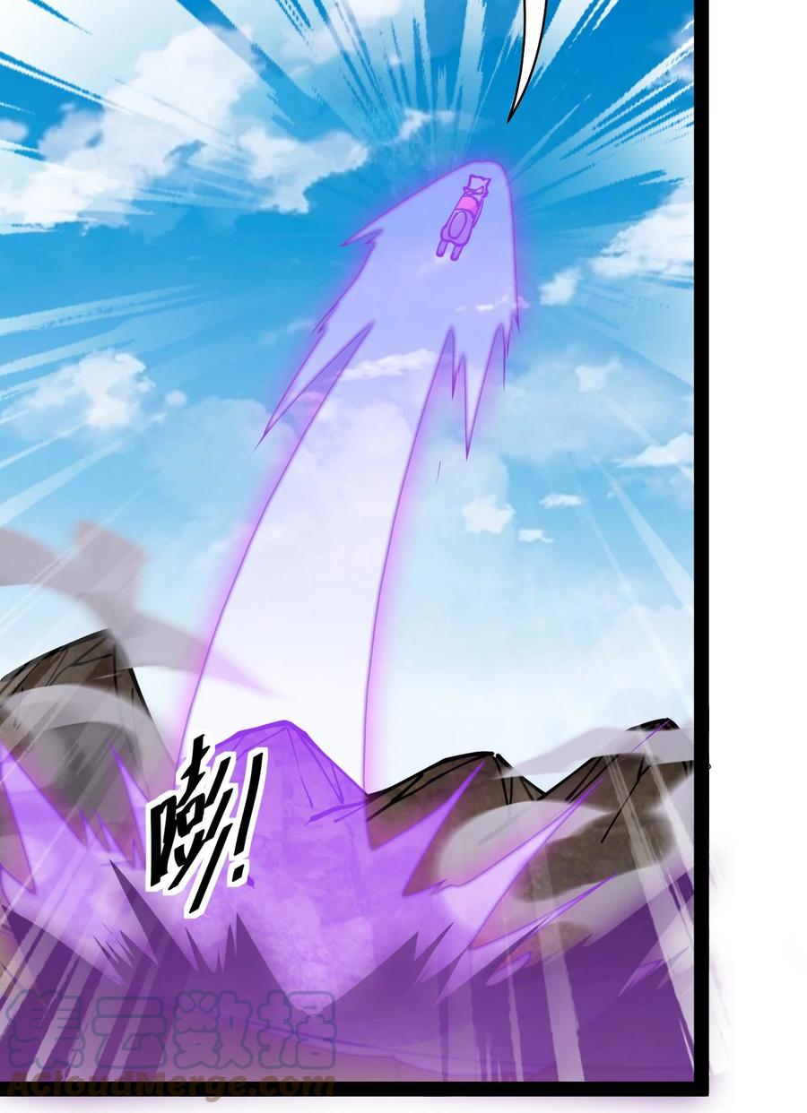 《仙王的日常生活》224 孙蓉篇18 第18页