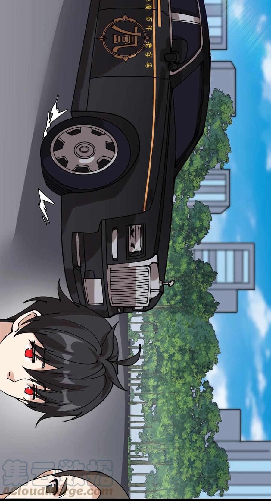 《仙王的日常生活》226 孙蓉篇20 第32页
