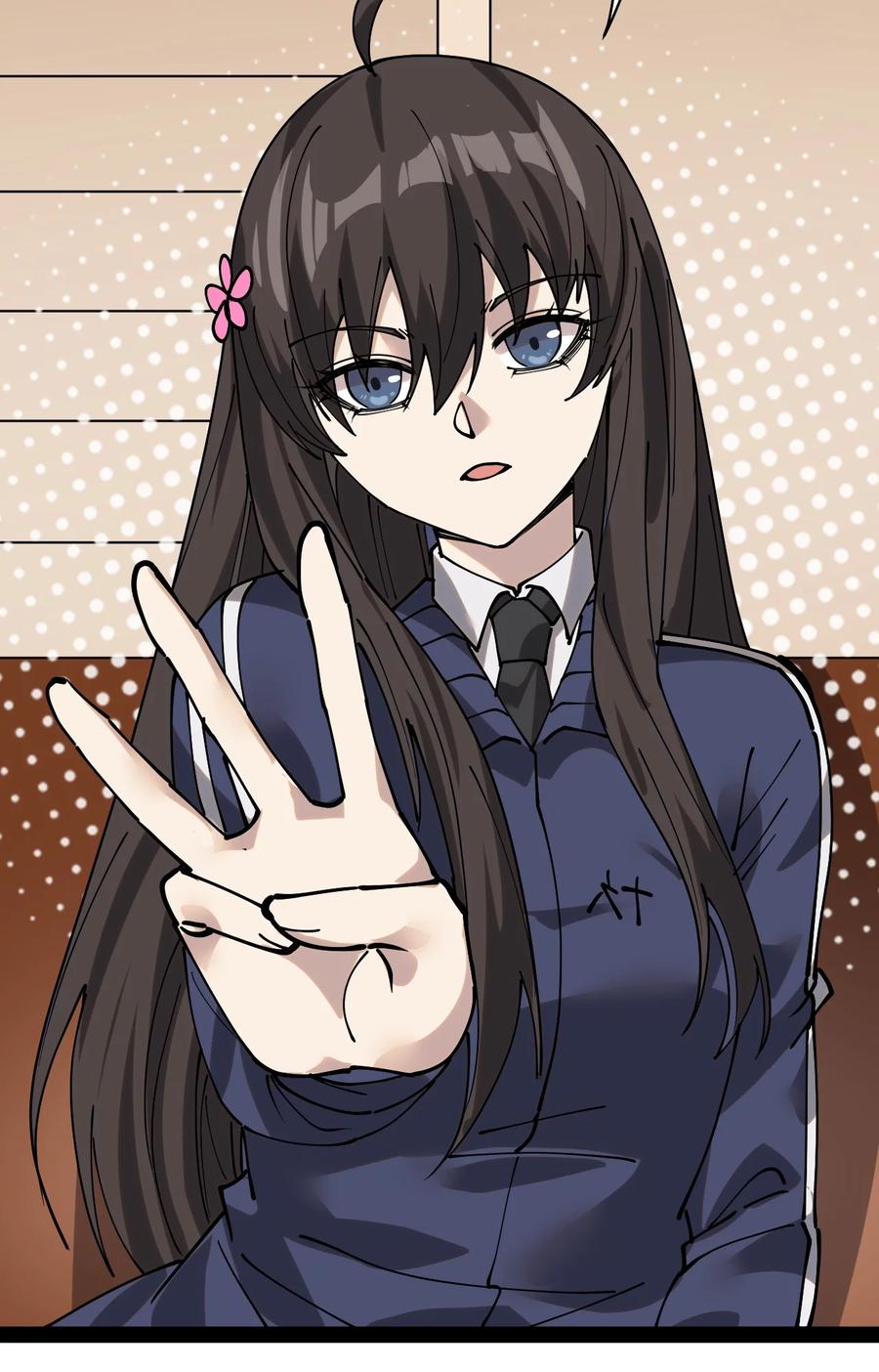 《仙王的日常生活》229 孙蓉篇22 第23页