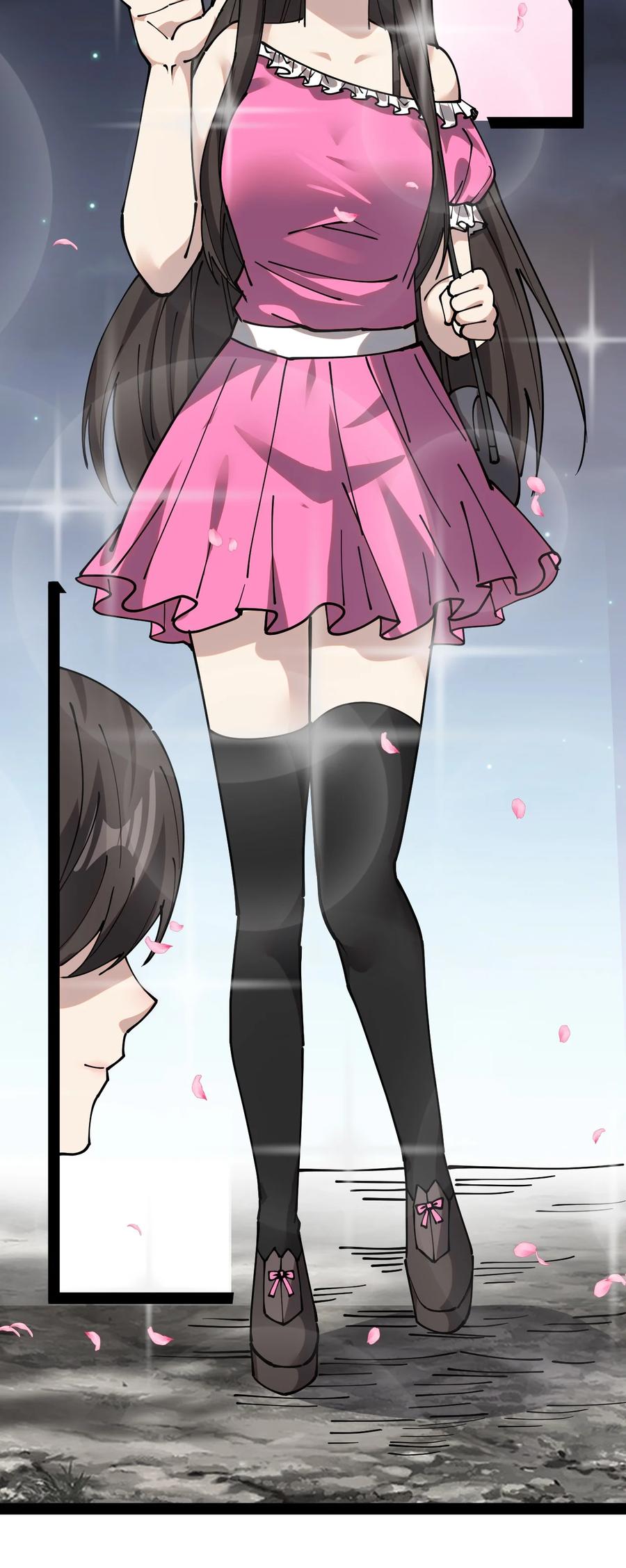 《仙王的日常生活》230 孙蓉篇23 第23页