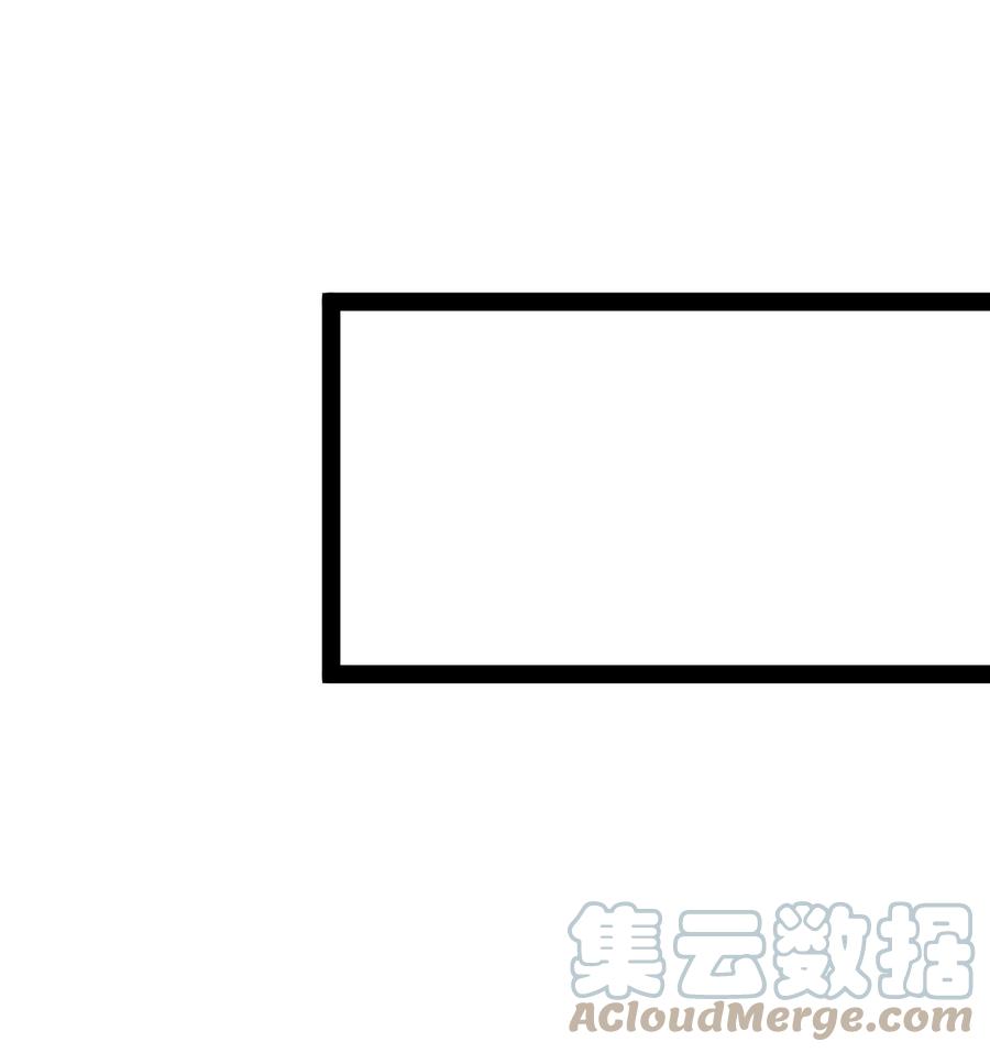 《仙王的日常生活》230 孙蓉篇23 第40页