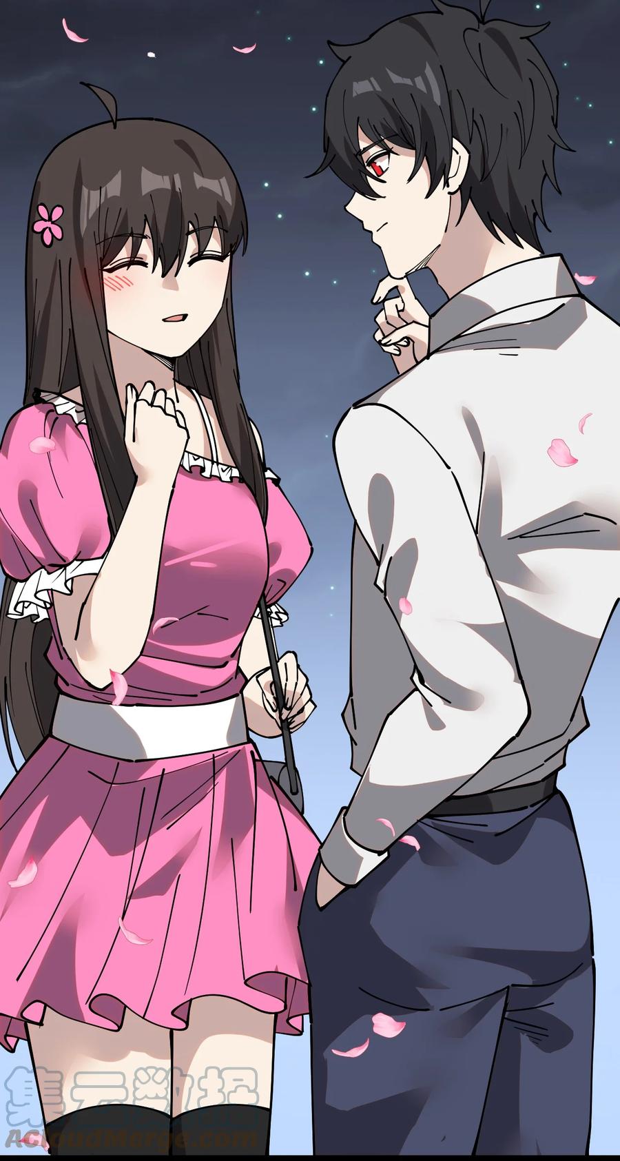 《仙王的日常生活》230 孙蓉篇23 第25页