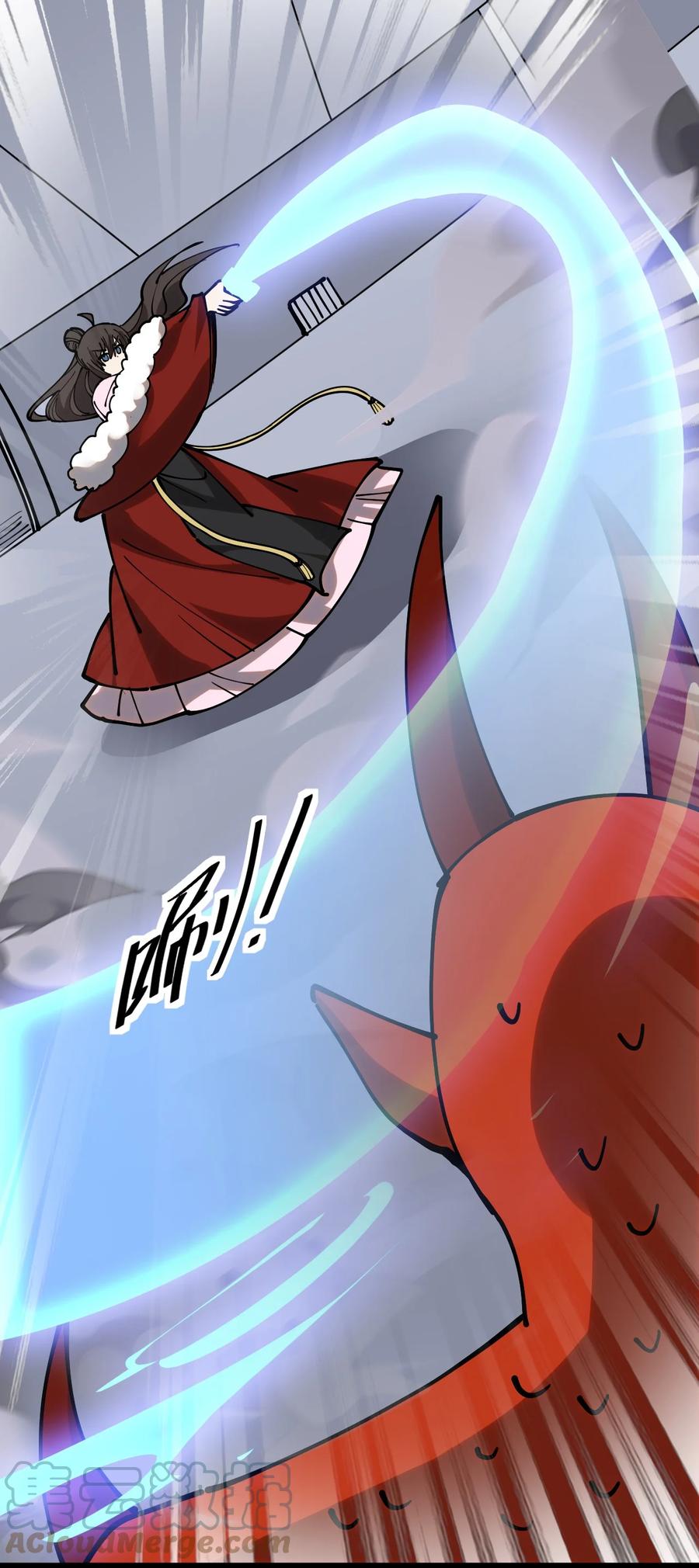《仙王的日常生活》233 孙蓉篇26 第40页
