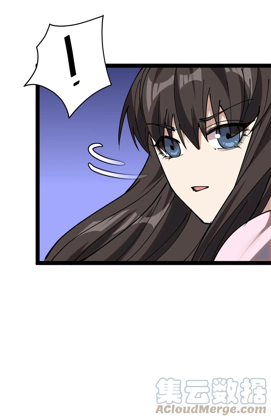 《仙王的日常生活》233 孙蓉篇26 第31页