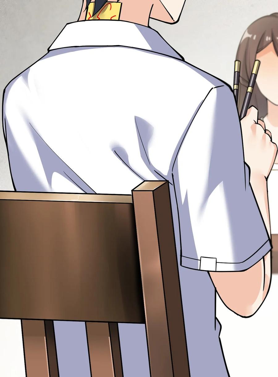 《仙王的日常生活》021 王令同学刺激的宝贝 第22页