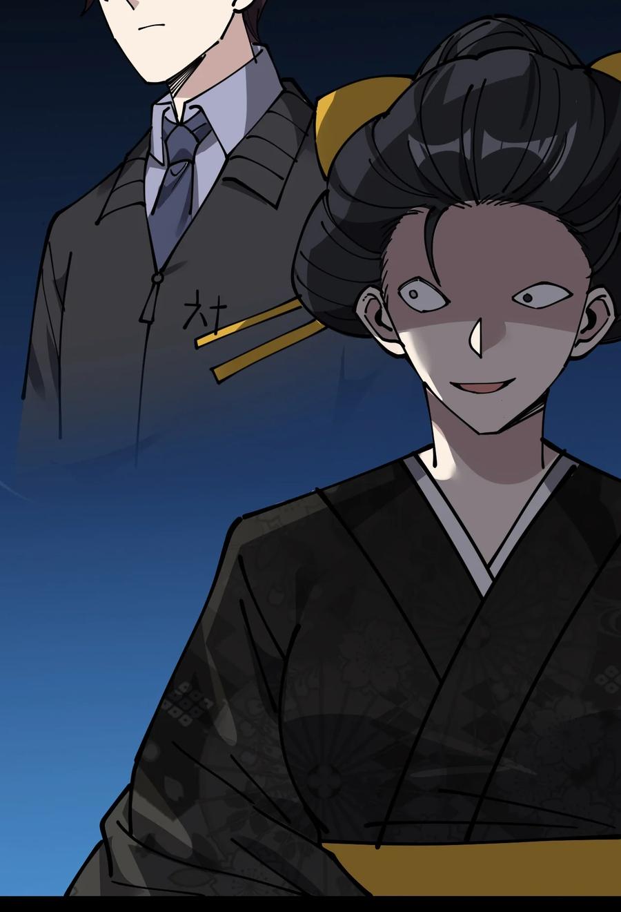 《仙王的日常生活》236 孙蓉篇29 第51页