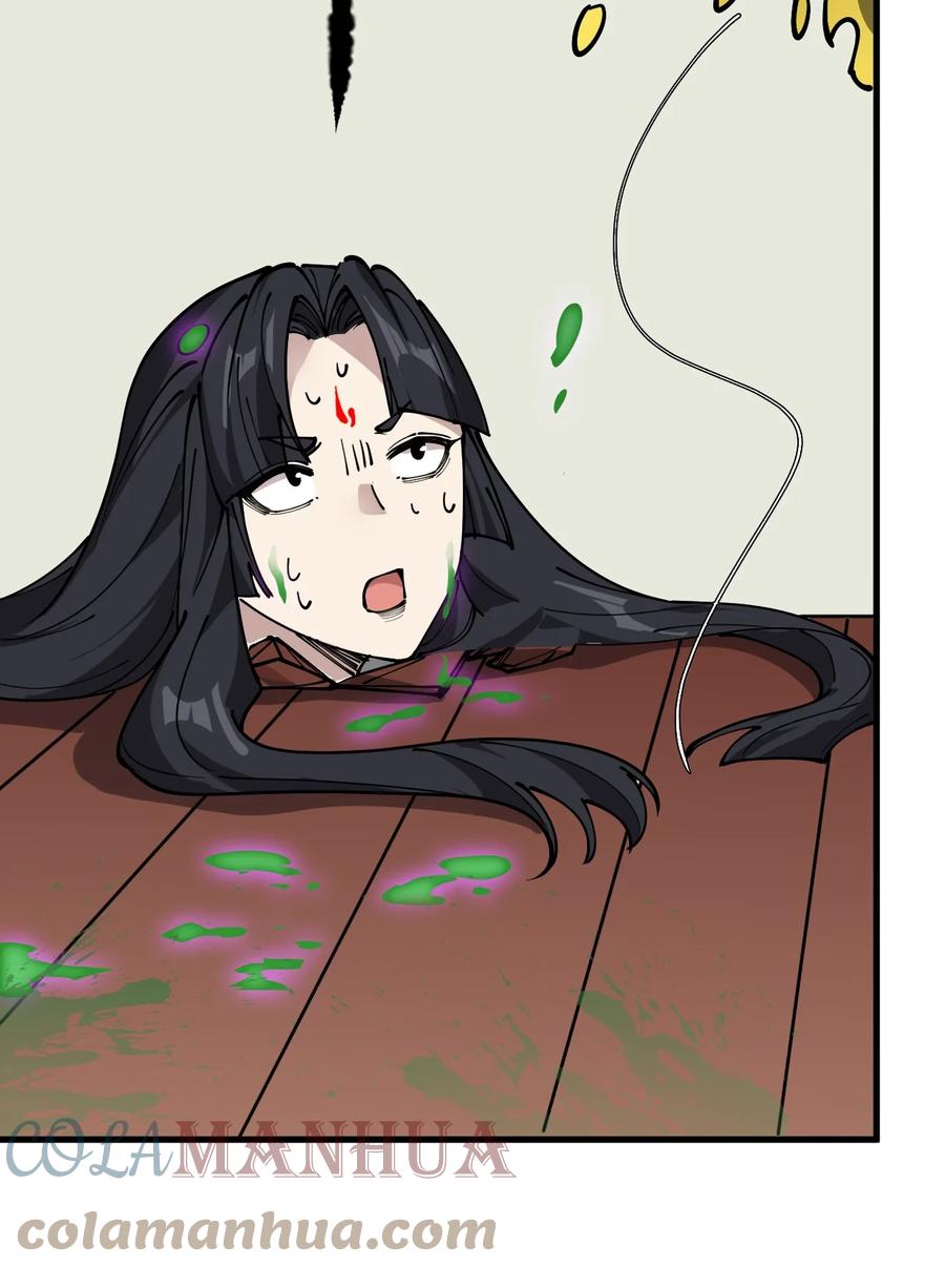 《仙王的日常生活》238 孙蓉篇31 第19页