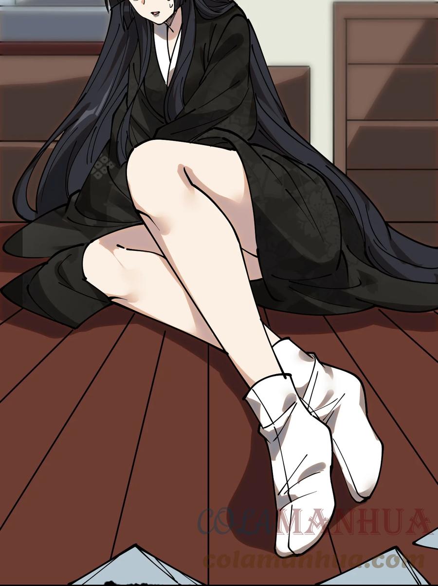 《仙王的日常生活》238 孙蓉篇31 第25页