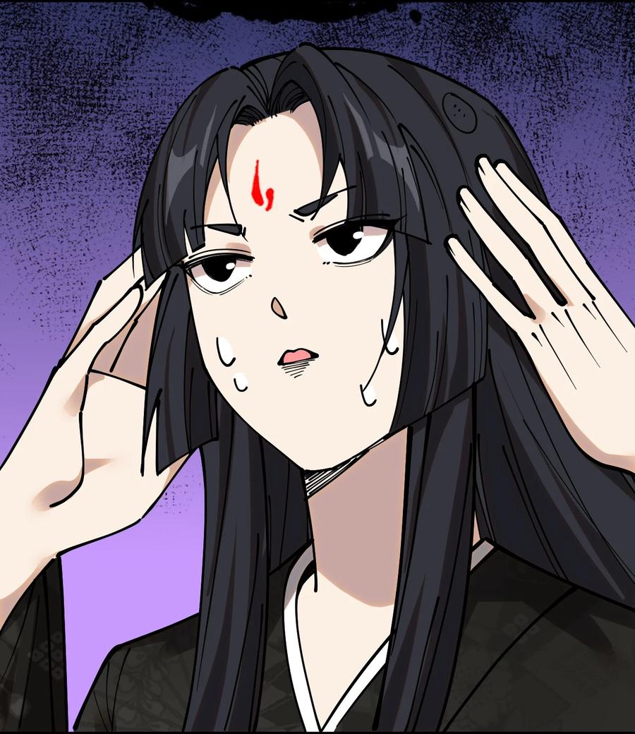 《仙王的日常生活》238 孙蓉篇31 第23页