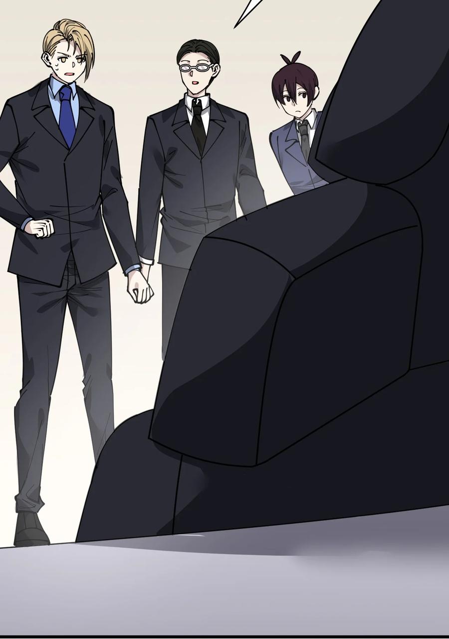 《仙王的日常生活》240 孙蓉篇33 第14页