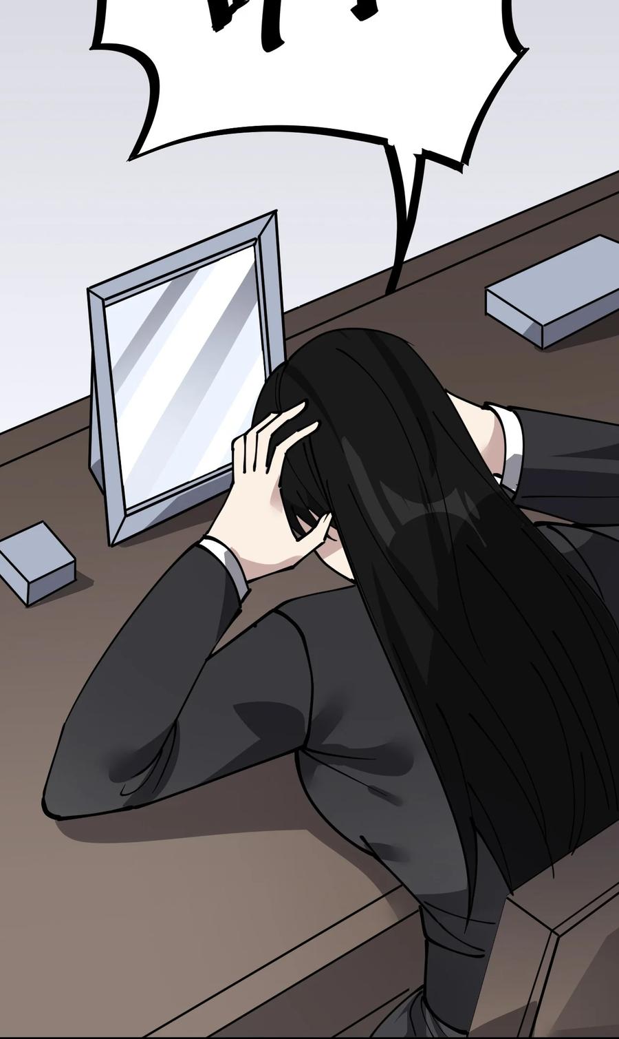 《仙王的日常生活》240 孙蓉篇33 第53页