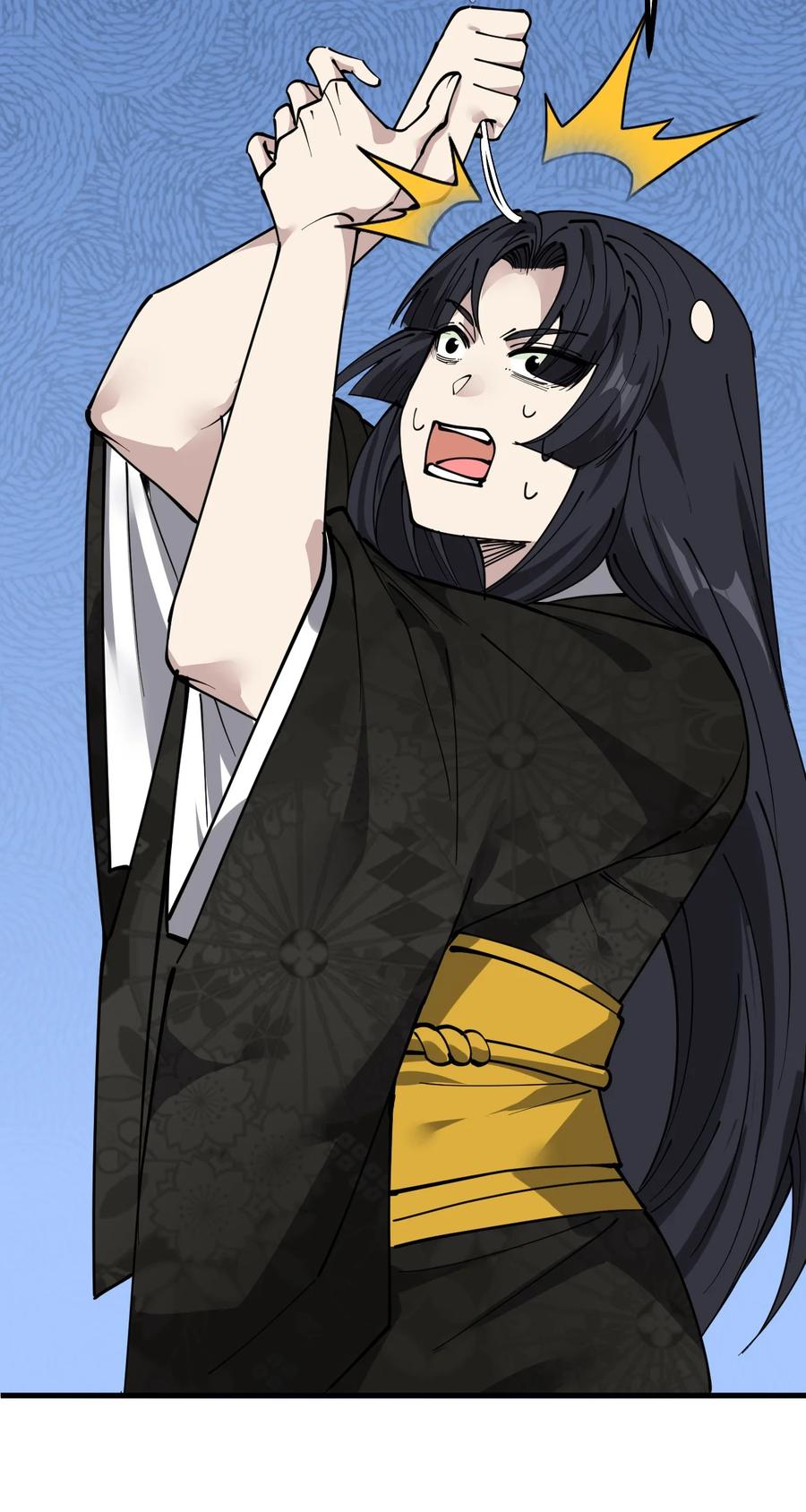 《仙王的日常生活》240 孙蓉篇33 第44页