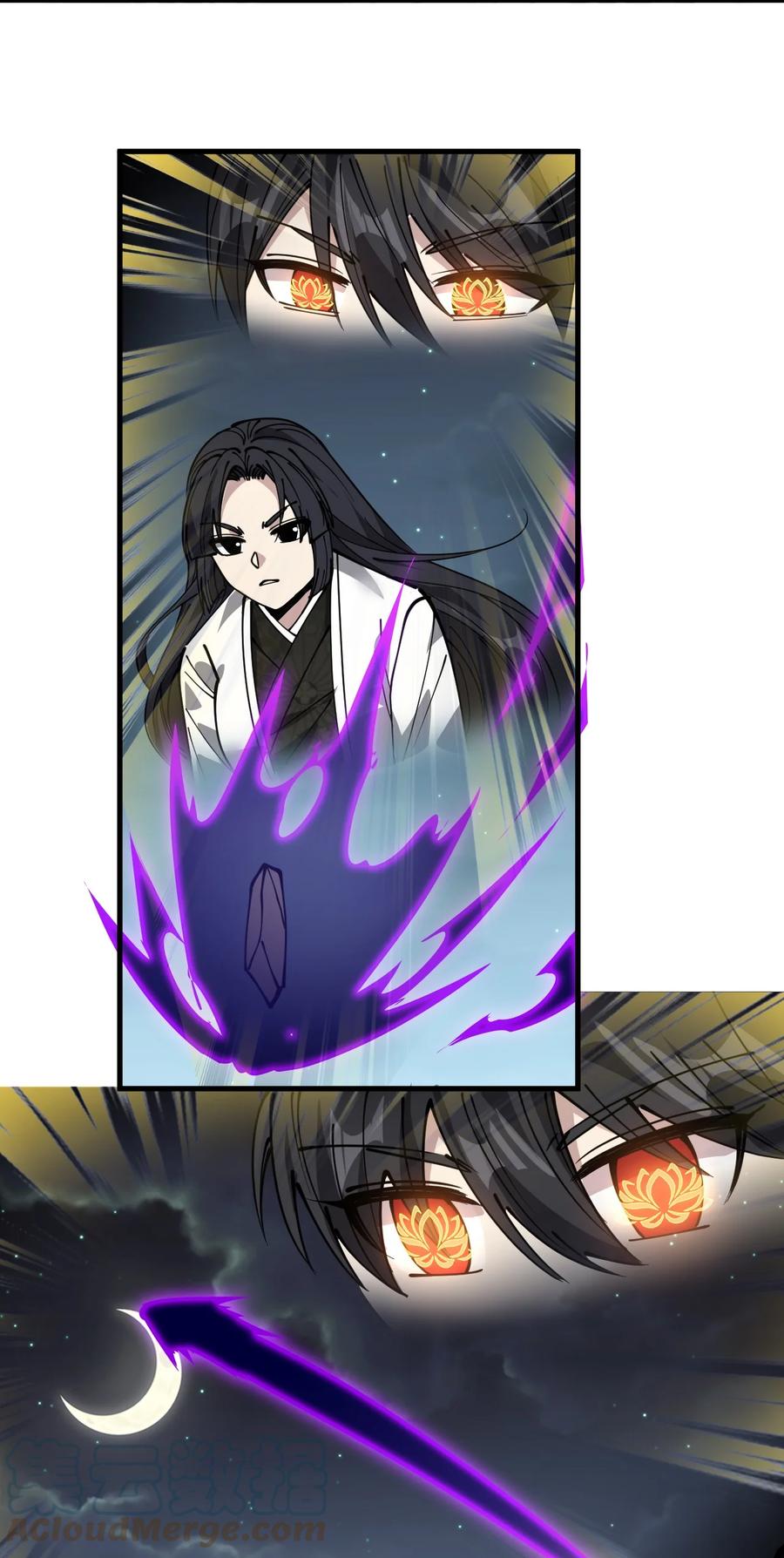 《仙王的日常生活》241 孙蓉篇34 第49页