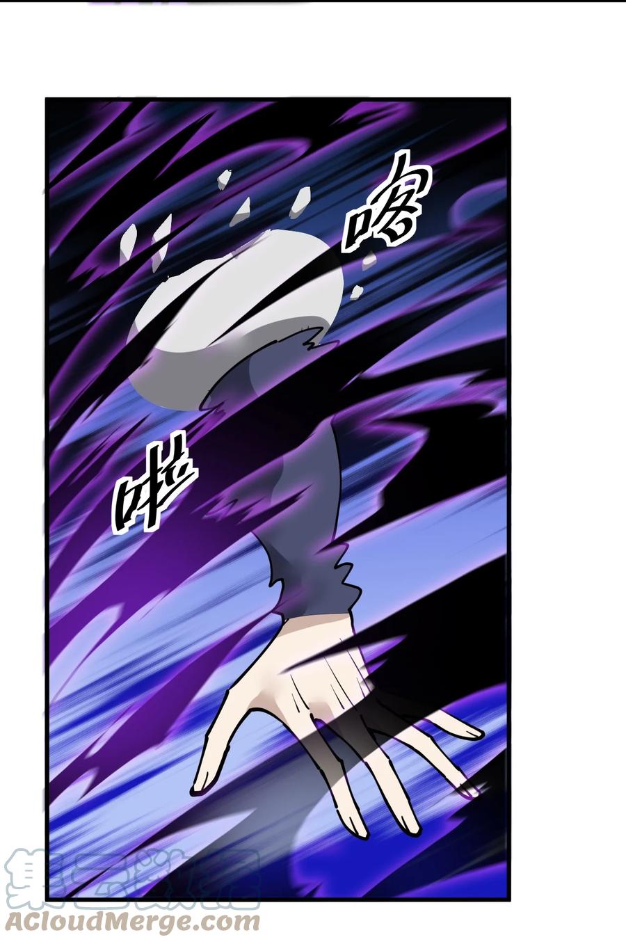 《仙王的日常生活》243 孙蓉篇36 第13页
