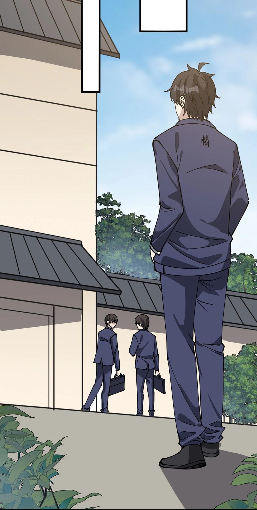 《仙王的日常生活》245 孙蓉篇38 第41页