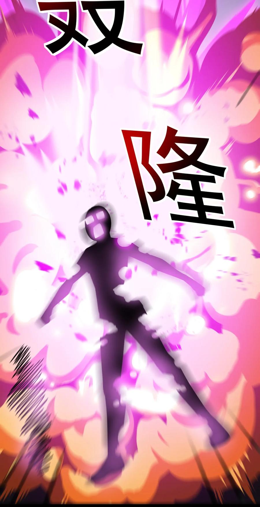 《仙王的日常生活》024 日子也太难过了！ 第39页
