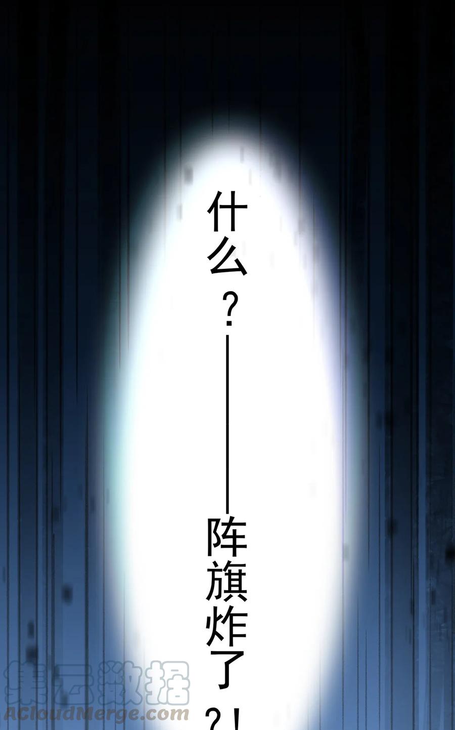 《仙王的日常生活》024 日子也太难过了！ 第25页