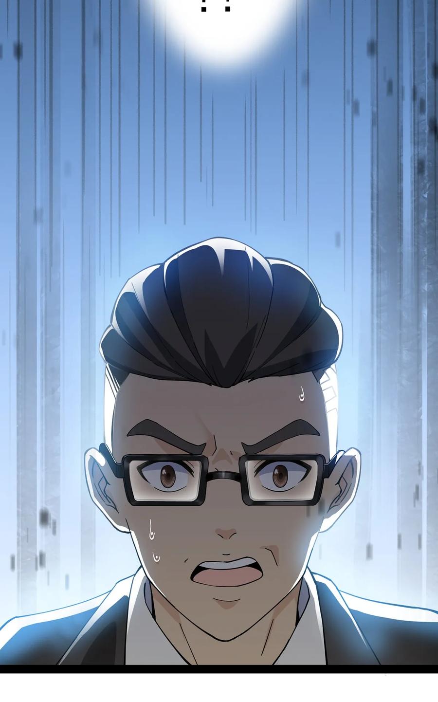 《仙王的日常生活》024 日子也太难过了！ 第26页