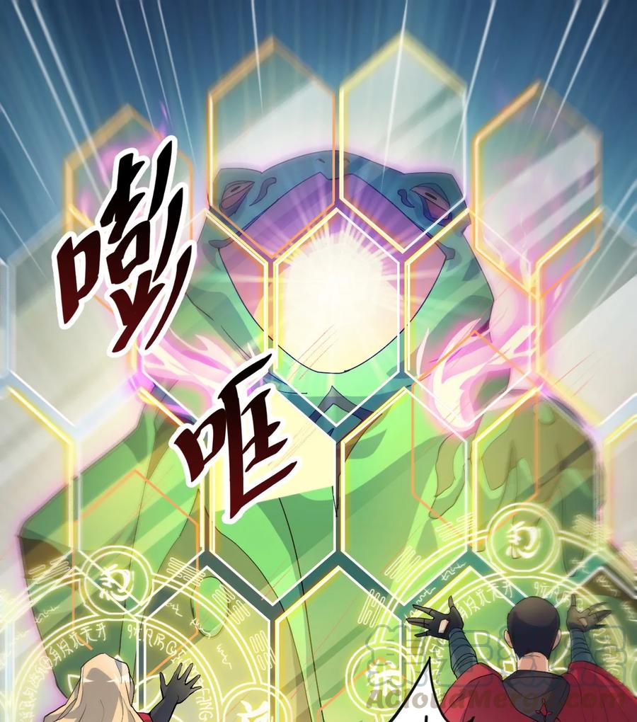 《仙王的日常生活》001-1 妖王降临！ 第25页