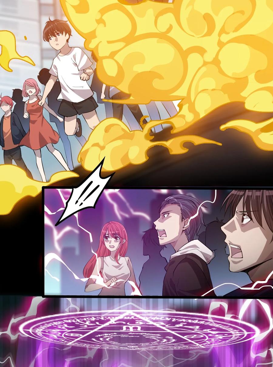 《仙王的日常生活》001-1 妖王降临！ 第6页