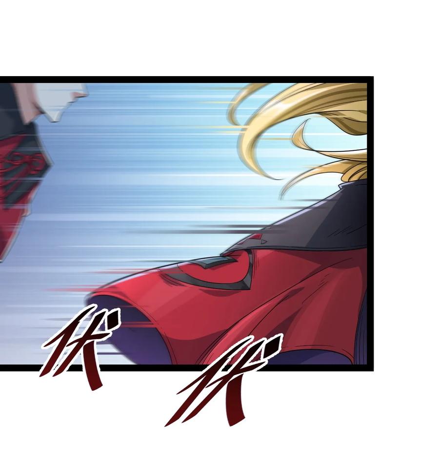 《仙王的日常生活》001-1 妖王降临！ 第24页