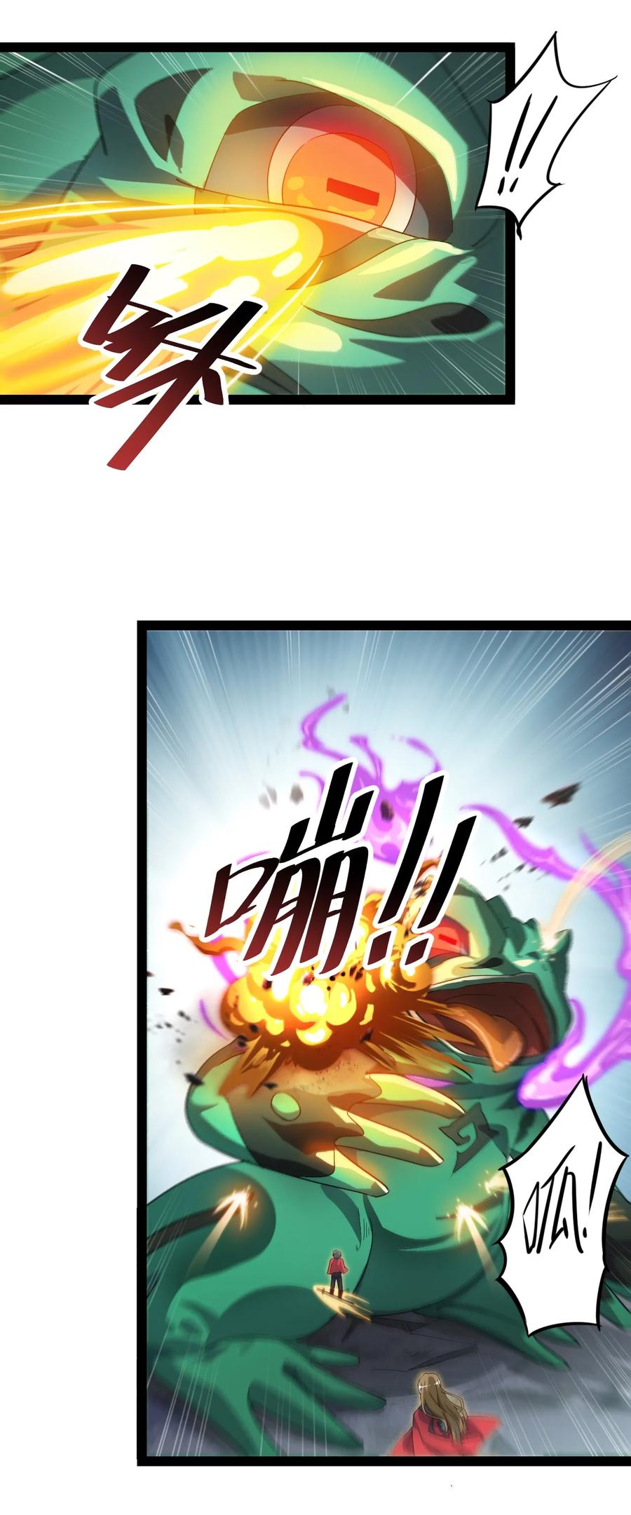 《仙王的日常生活》001-1 妖王降临！ 第14页
