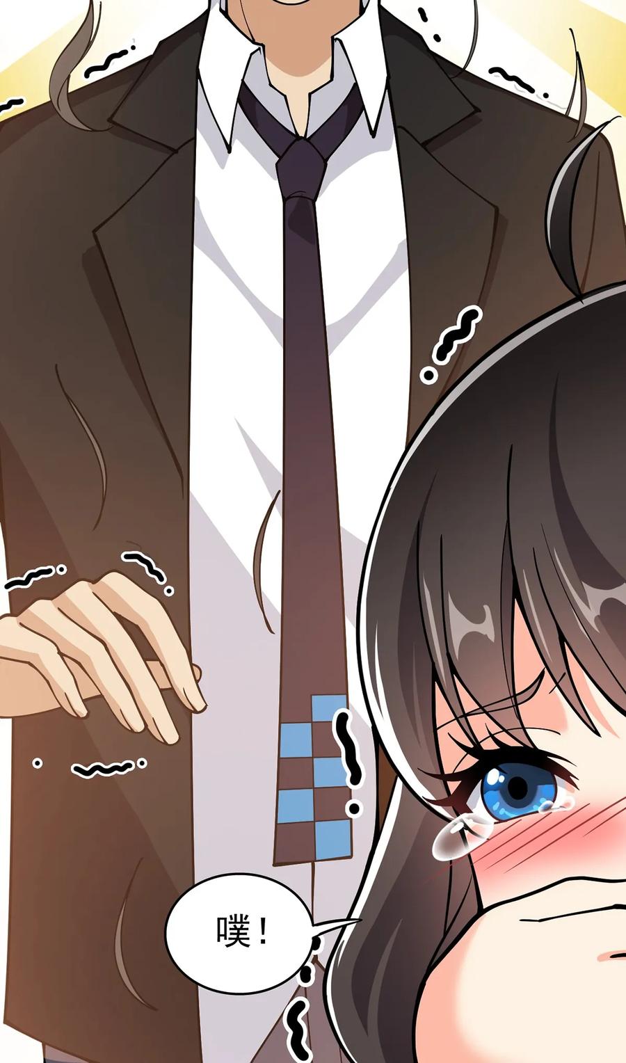 《仙王的日常生活》027 自作自受和意料之外的发展？ 第30页