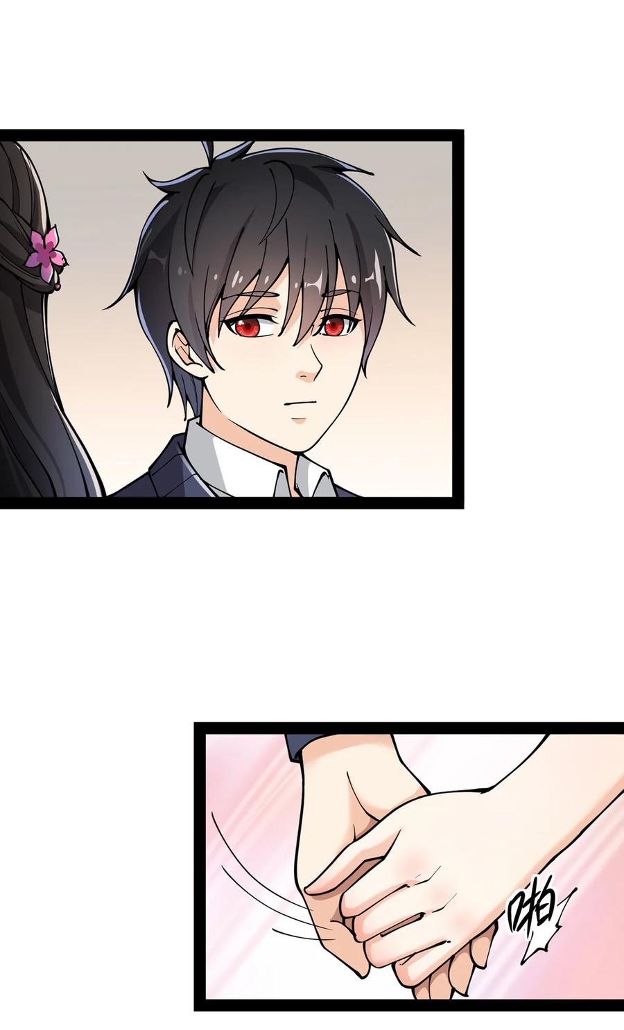 《仙王的日常生活》027 自作自受和意料之外的发展？ 第36页