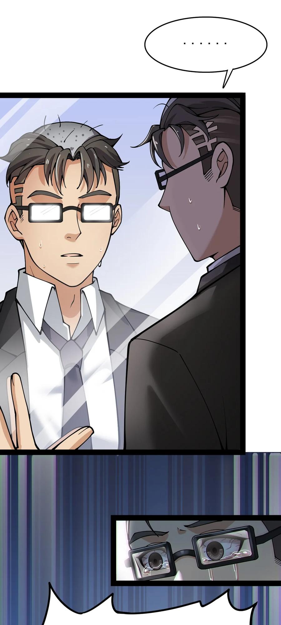 《仙王的日常生活》027 自作自受和意料之外的发展？ 第32页