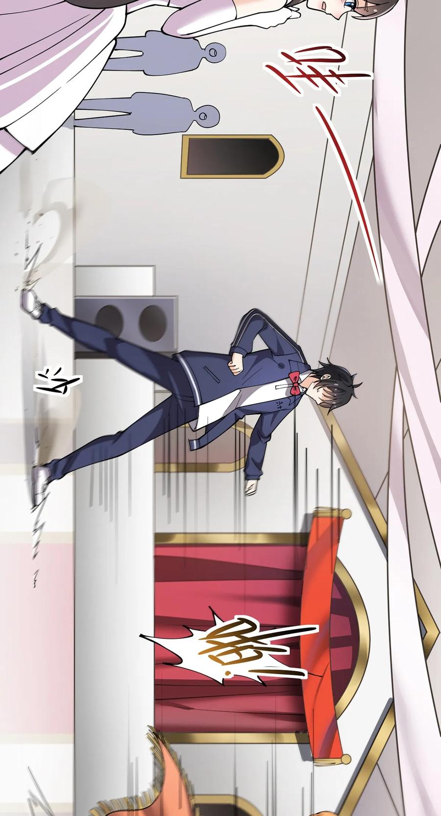 《仙王的日常生活》028 不速之客!! 第27页