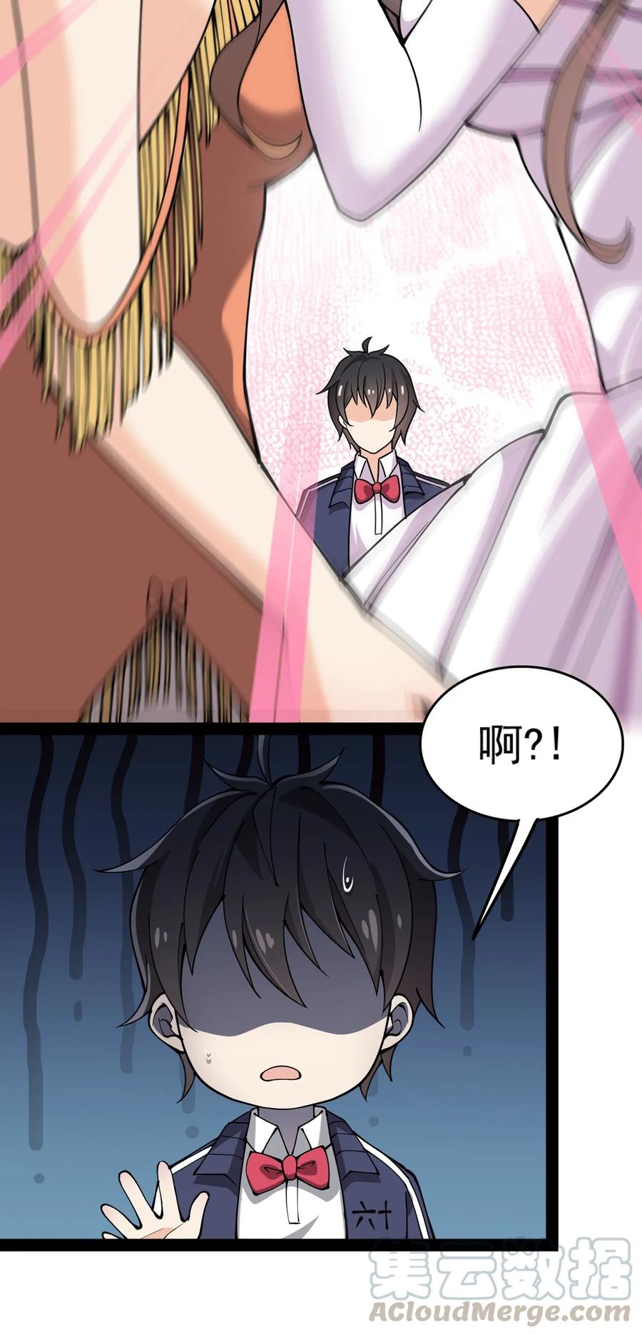 《仙王的日常生活》028 不速之客!! 第37页