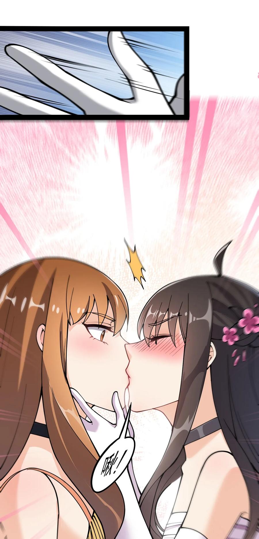 《仙王的日常生活》028 不速之客!! 第36页