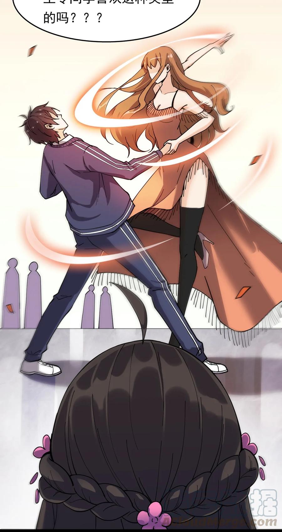 《仙王的日常生活》028 不速之客!! 第10页