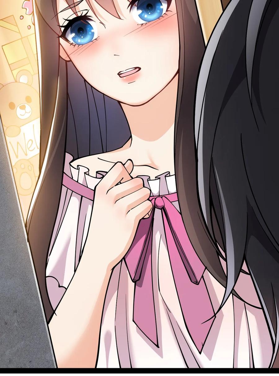 《仙王的日常生活》029 还有这种操作？ 第24页