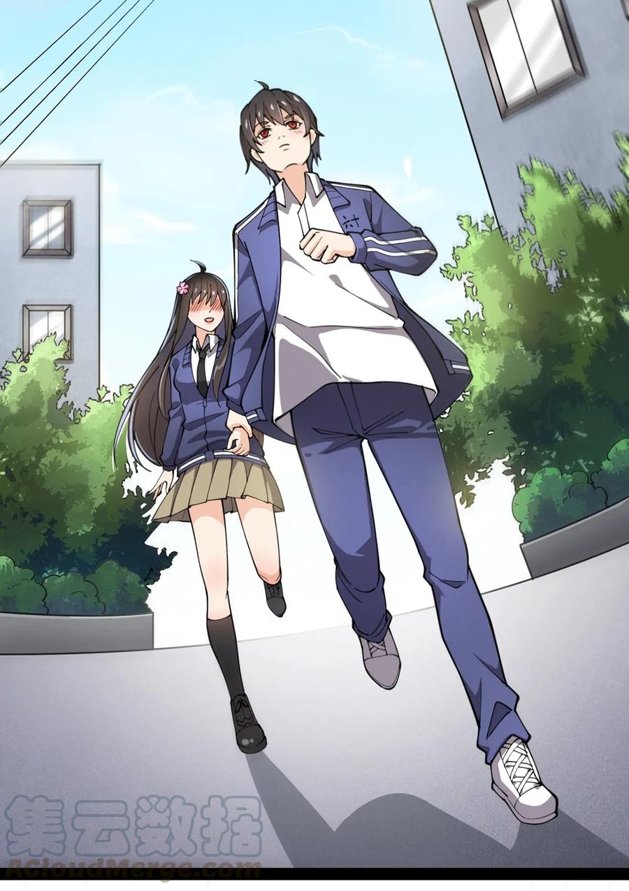 《仙王的日常生活》030 搞事永不停歇 第34页