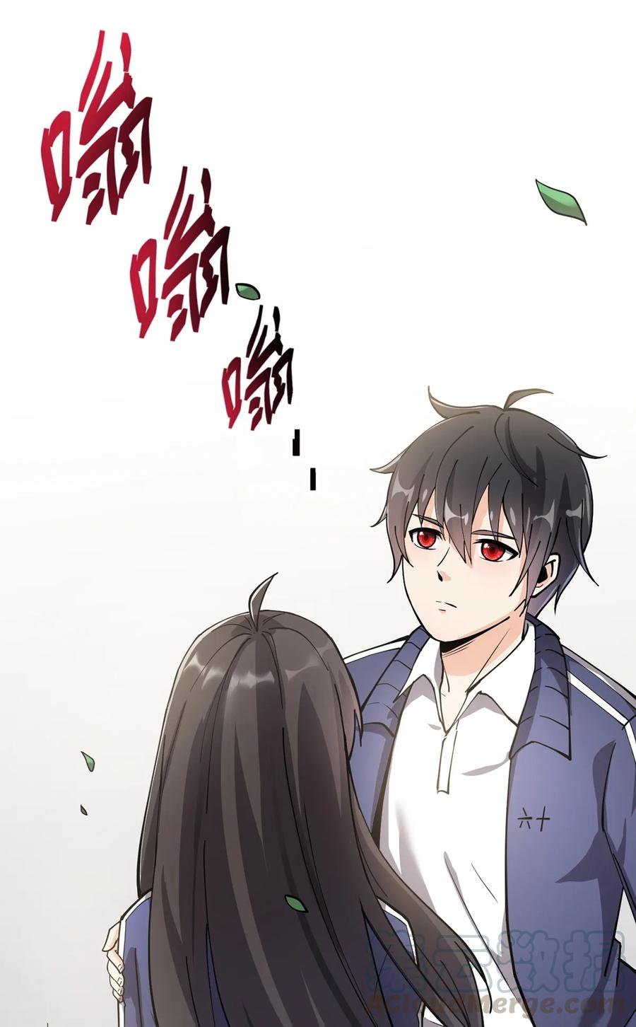 《仙王的日常生活》031 跳最酷的舞，做最靓的仔 第27页
