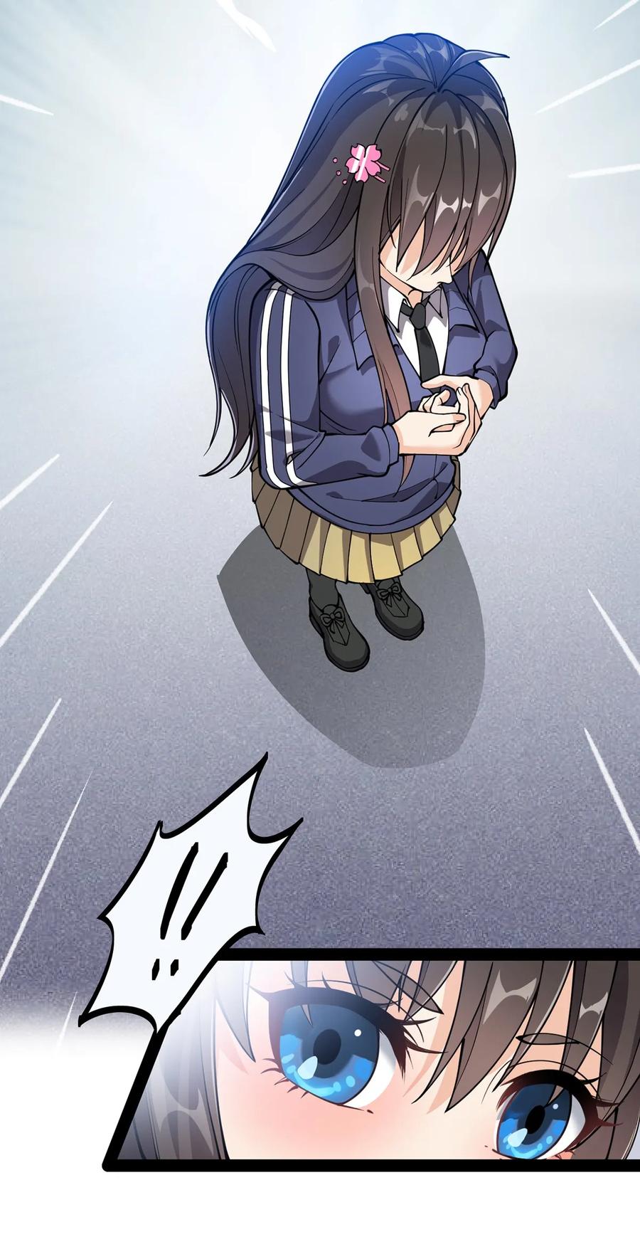 《仙王的日常生活》032 二货们的终结 第19页
