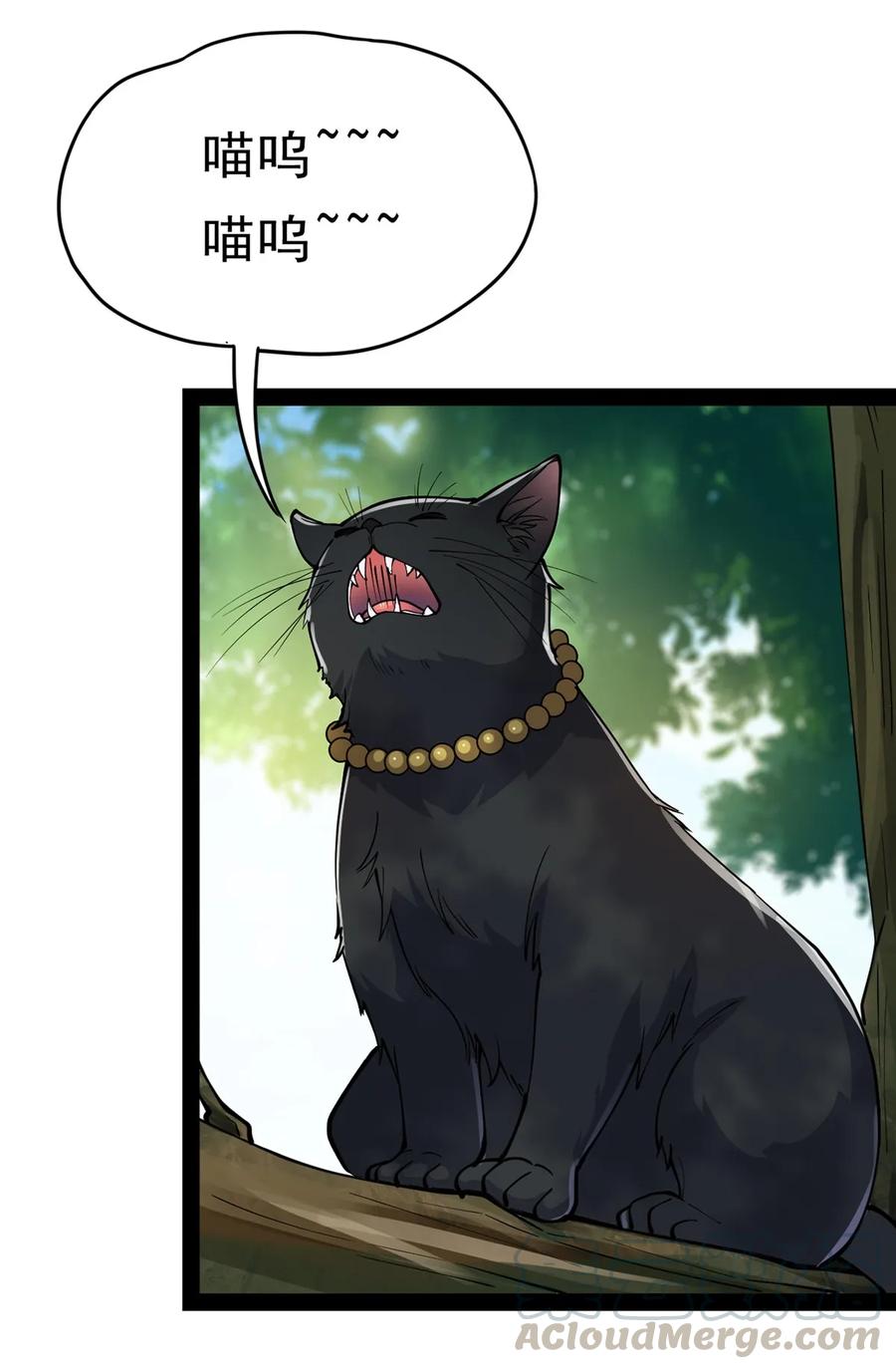 《仙王的日常生活》033 简直是无懈可击 第17页