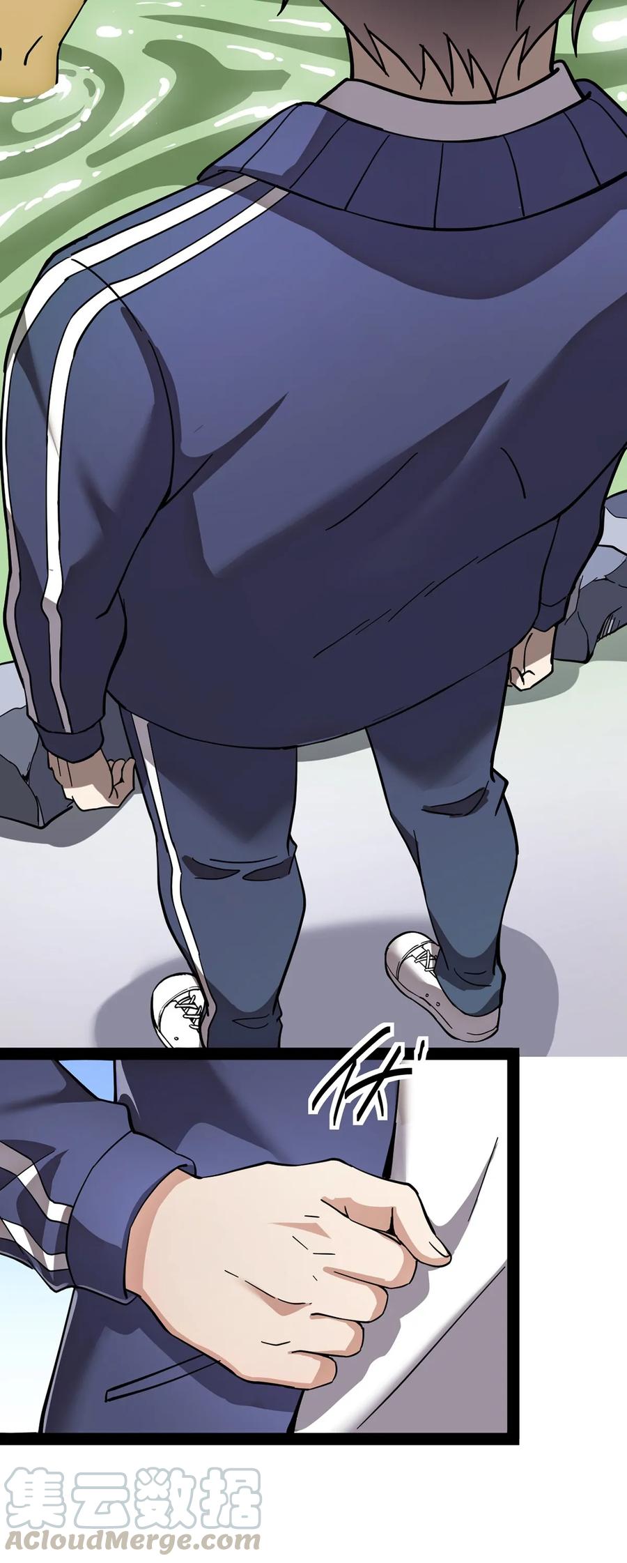 《仙王的日常生活》033 简直是无懈可击 第45页
