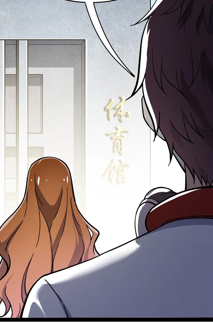 《仙王的日常生活》034 喵喵喵？？ 第38页