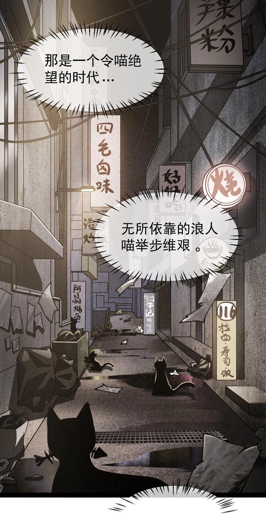 《仙王的日常生活》035 你们到底有什么阴谋 第2页